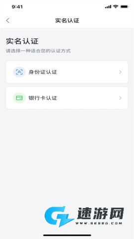 上海外服 第3张图