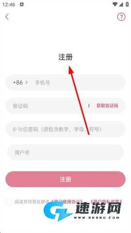 钛媒体 第4张图