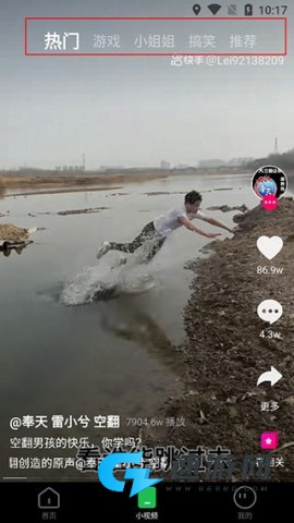 趣网咖 第2张图