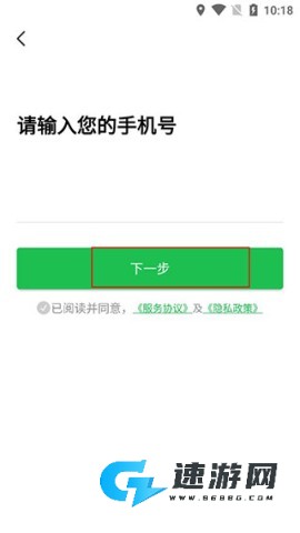 趣网咖 第4张图