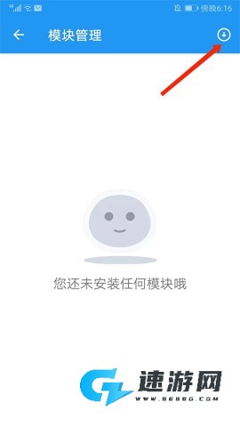团团分身 第7张图