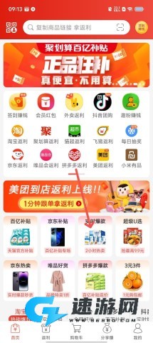 比比宝 第1张图