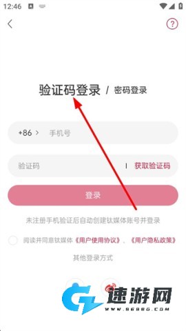 钛媒体 第3张图