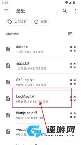喵喵电子书同步器 第2张图