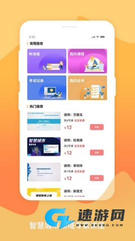 标准查 第1张图