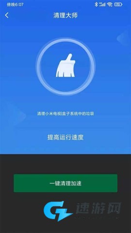 小米投屏app免费版