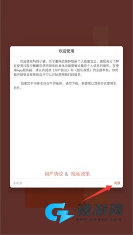 玛雅小铺 第1张图