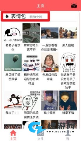 秒转M4S 第2张图