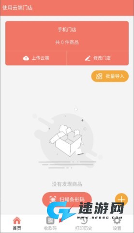 玛雅小铺 第2张图