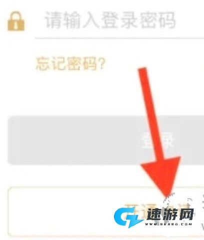 收钱吧免费版 第8张图