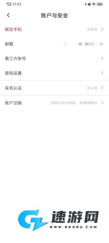 慕课网 第5张图