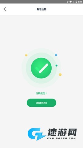 邮生活 第12张图