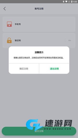邮生活 第11张图
