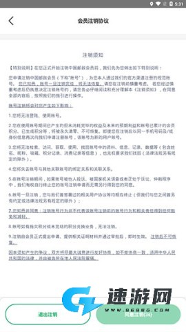 邮生活 第10张图