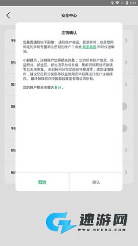 邮生活 第9张图