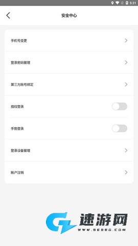邮生活 第8张图