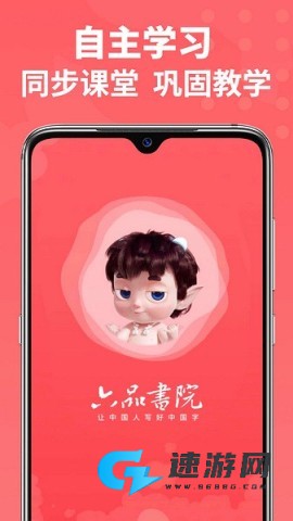 六品书院 第1张图