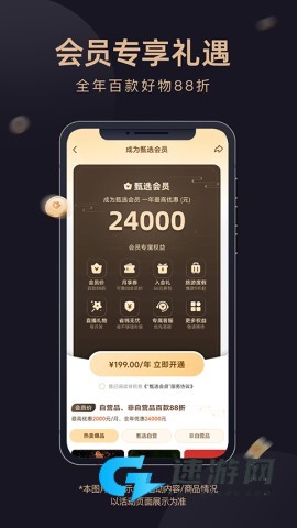 东方甄选安卓版