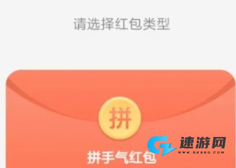 收钱吧免费版 第7张图