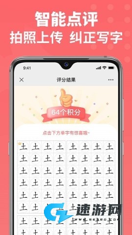 六品书院 第2张图