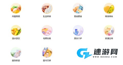 东方甄选安卓版 第12张图