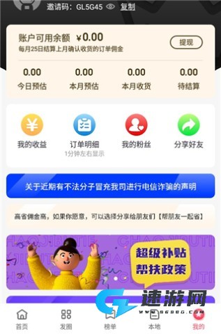 高省 第7张图
