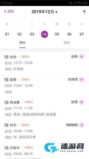 悦容美云 第2张图