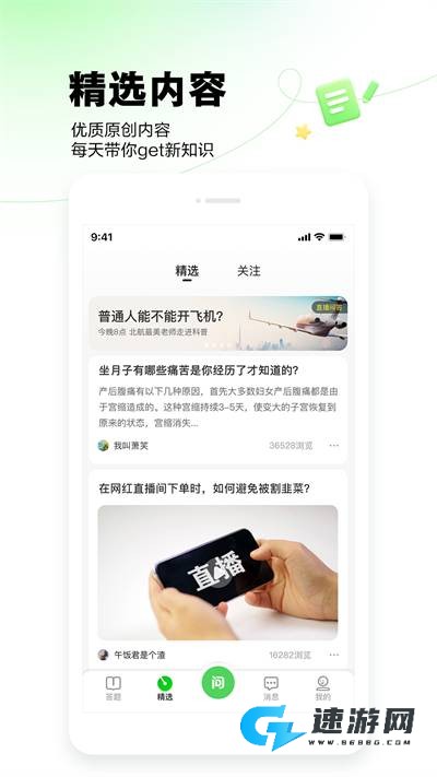 百度知道 第1张图