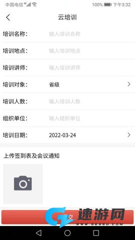 红火蚁 红火蚁 第1张图