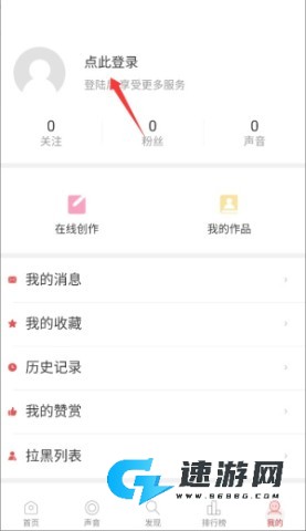 超好看故事免费版 第2张图