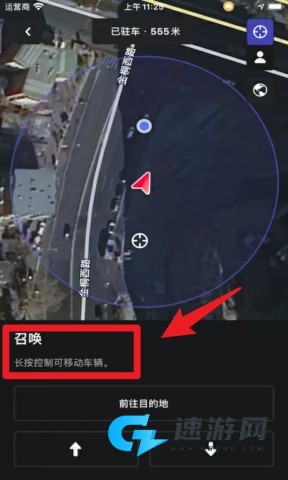 Tesla 第5张图