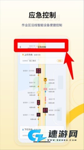 金鹰卫士 第4张图