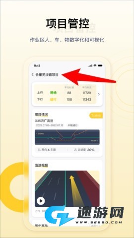 金鹰卫士 第3张图