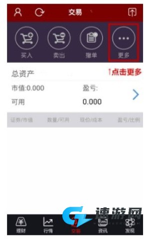 智远一户通 第3张图