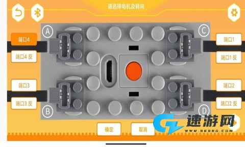 群宇编程手机版