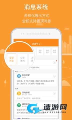滴滴代驾司机版app