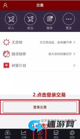 智远一户通 第1张图