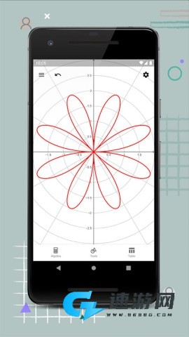 geogebra图形计算器安卓版