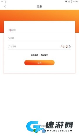 南宁云客户端 第2张图