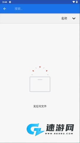 winlator模拟器官网最新版本