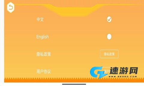 群宇编程手机版