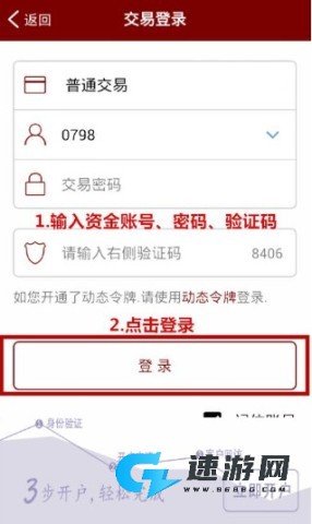 智远一户通 第2张图
