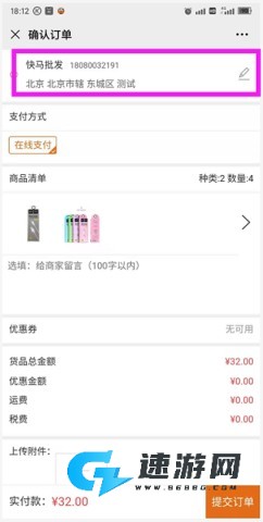 快马数字官网版 第5张图