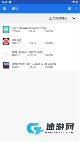 winlator模拟器官网最新版本