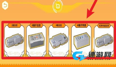 群宇编程手机版 第6张图