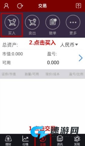 智远一户通 第4张图