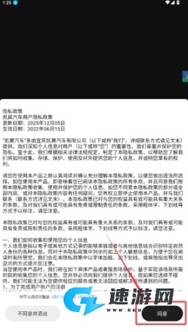 凯翼汽车 第1张图