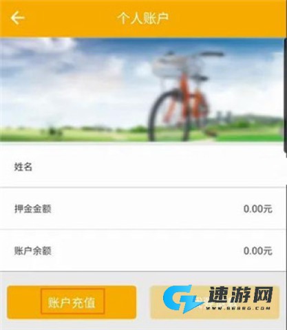 畅行南京app官方版 第3张图