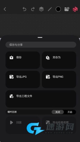 Pofi无限绘画 第5张图