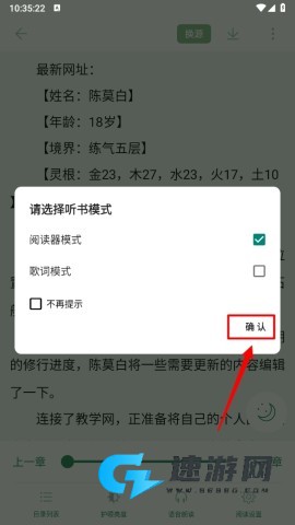 西西小屋 第6张图